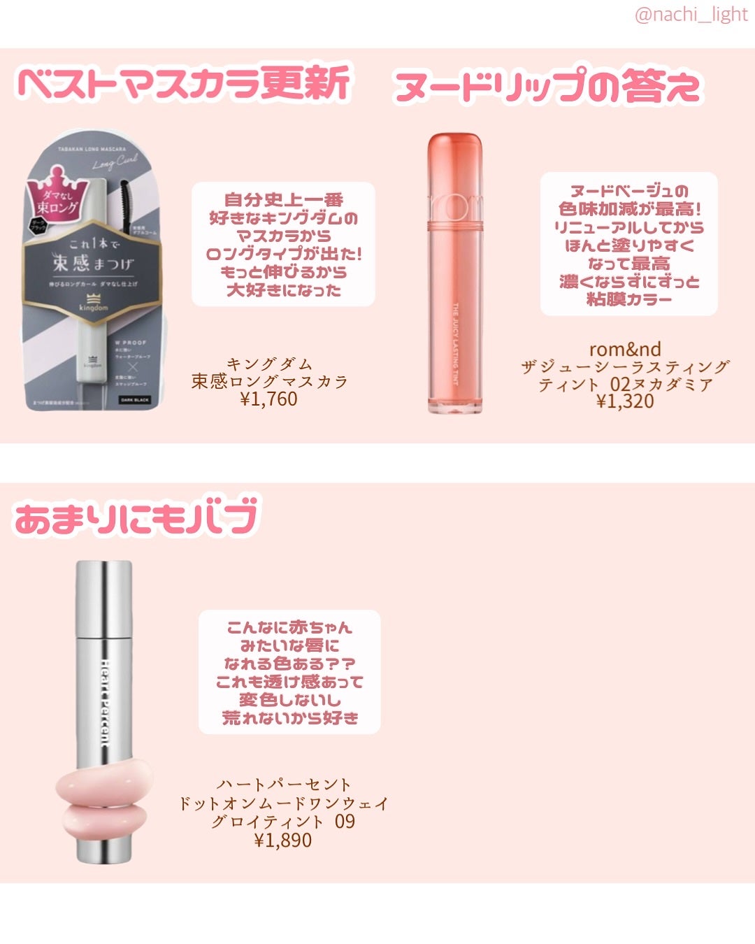 スキルレスライナー/LUMIURGLAS/リキッドアイライナーを使ったクチコミ(3枚目)