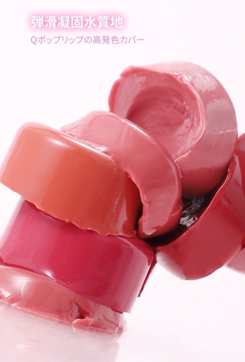 SatoYU on LIPS 「新作商品情報biya新発ドーパミン系列4色水光クリーム5gチー..」(8枚目)