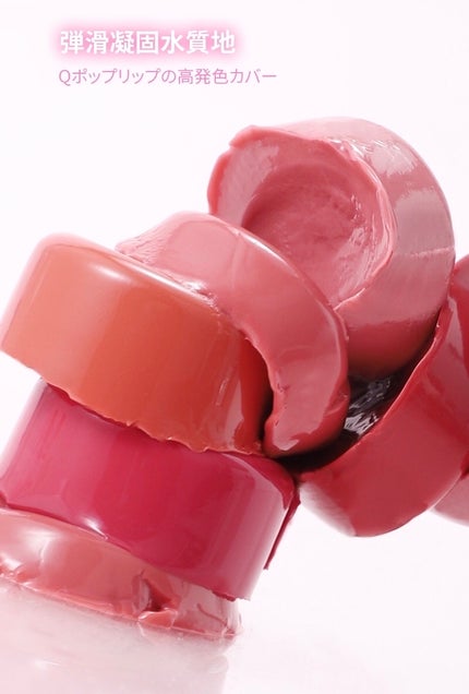 SatoYU on LIPS 「新作商品情報biya新発ドーパミン系列4色水光クリーム5gチー..」(8枚目)