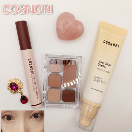 ユアースキンドレストーンアップベース/COSNORI/化粧下地を使ったクチコミ(1枚目)