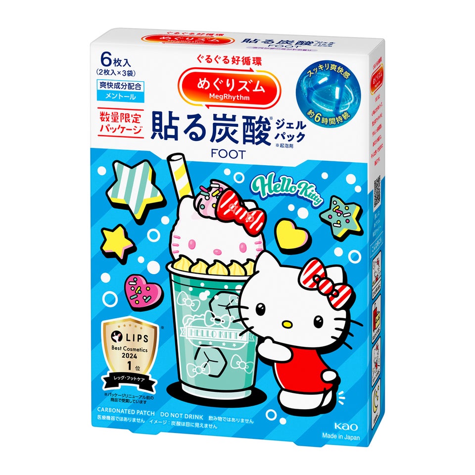 ハローキティデザイン（6枚入（2枚入×3袋））