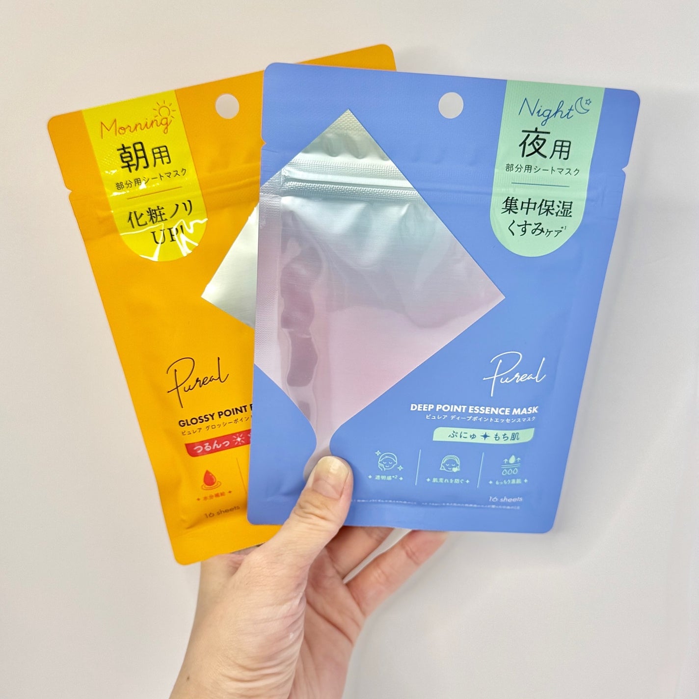 ピュレア グロッシーポイントエッセンスマスク/ピュレア/シートマスク・パックを使ったクチコミ(1枚目)