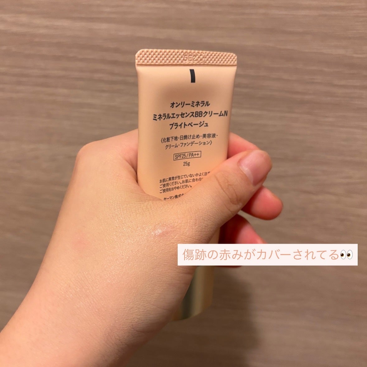 ããã©ã«ãšãã»ã³ã¹ BBã¯ãªãŒã N/ONLY MINERALS/BBã¯ãªãŒã ã䜿ã£ãã¯ãã³ãïŒ3æç®ïŒ