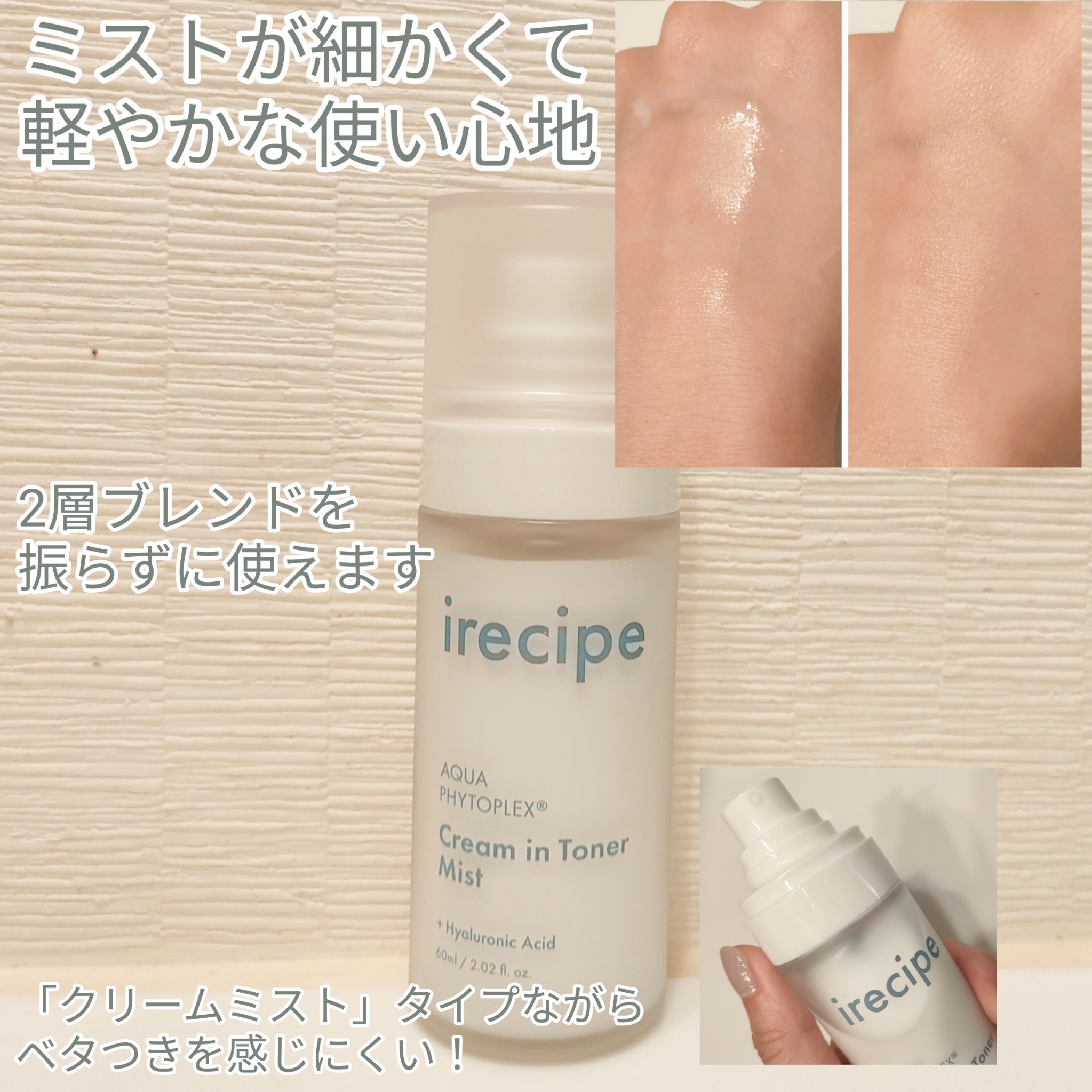 シカ PDRN 跡 クリアー トナーパッド/irecipe/トナーパッドを使ったクチコミ（3枚目）