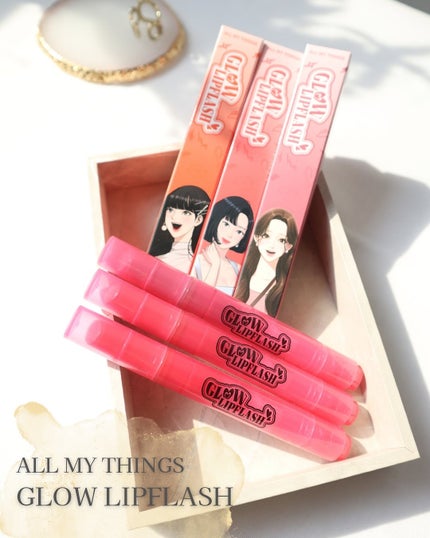 グローリップフラッシュ/all my things/口紅を使ったクチコミ(1枚目)