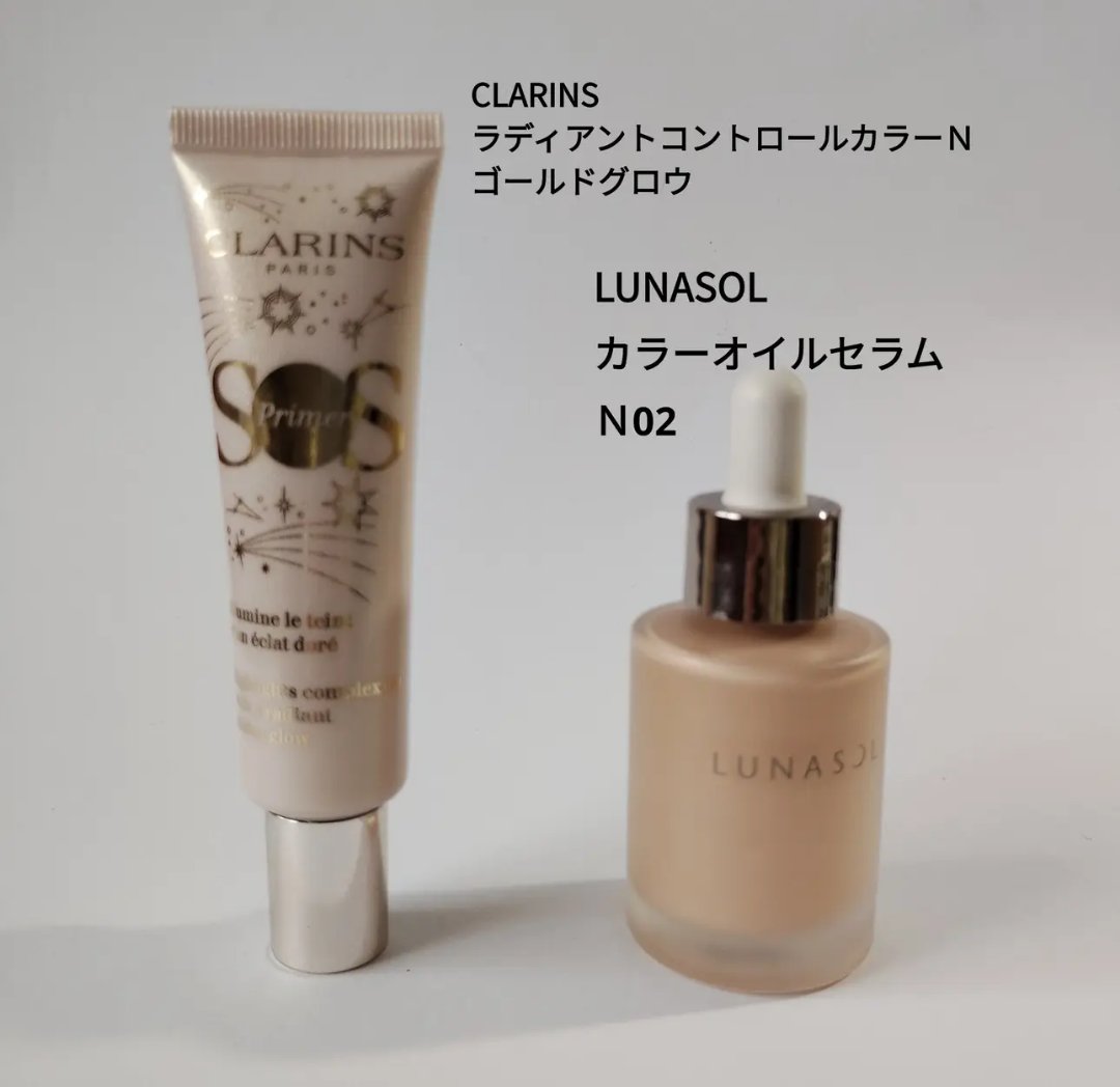 ラディアント コントロールカラーN ゴールドグロウ/CLARINS/化粧下地を使ったクチコミ（1枚目）