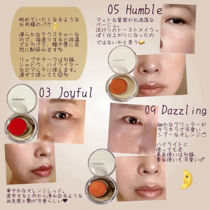 メルティングムードリップ&チーク/moonshot/ジェル・クリームチークを使ったクチコミ(3枚目)