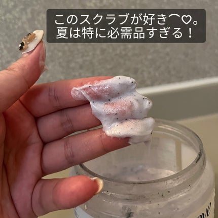 ダヴ クリーミースクラブ ミッドナイトラベンダーのクチコミ「ダヴ
クリーミースクラブ ミッドナイトラベンダー
ラベンダーの香りがリラックスꕀ⋆🪻
私は.....」(3枚目)