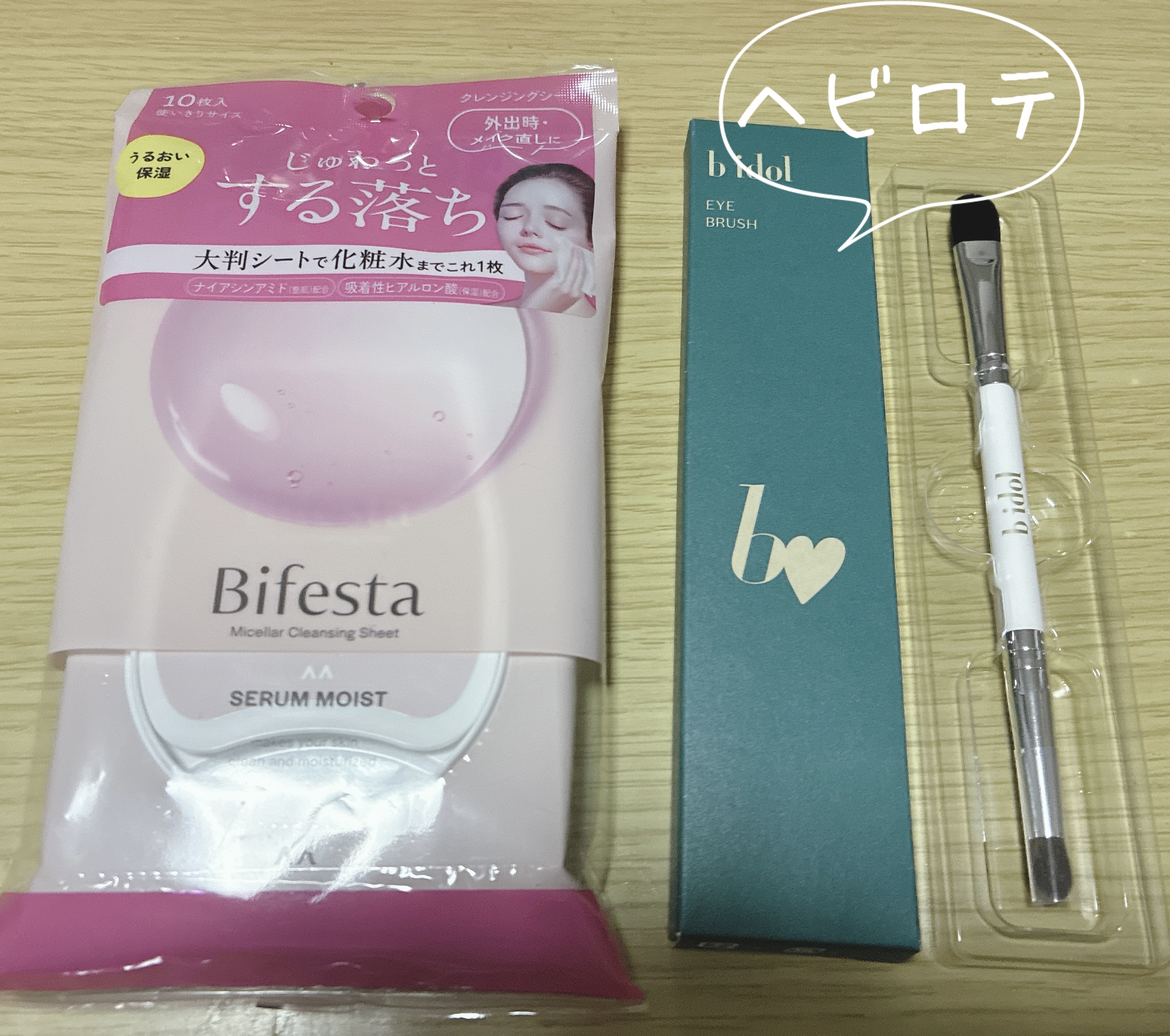 ミセラークレンジングシート セラムモイスト/ビフェスタ/クレンジングシートを使ったクチコミ（1枚目）