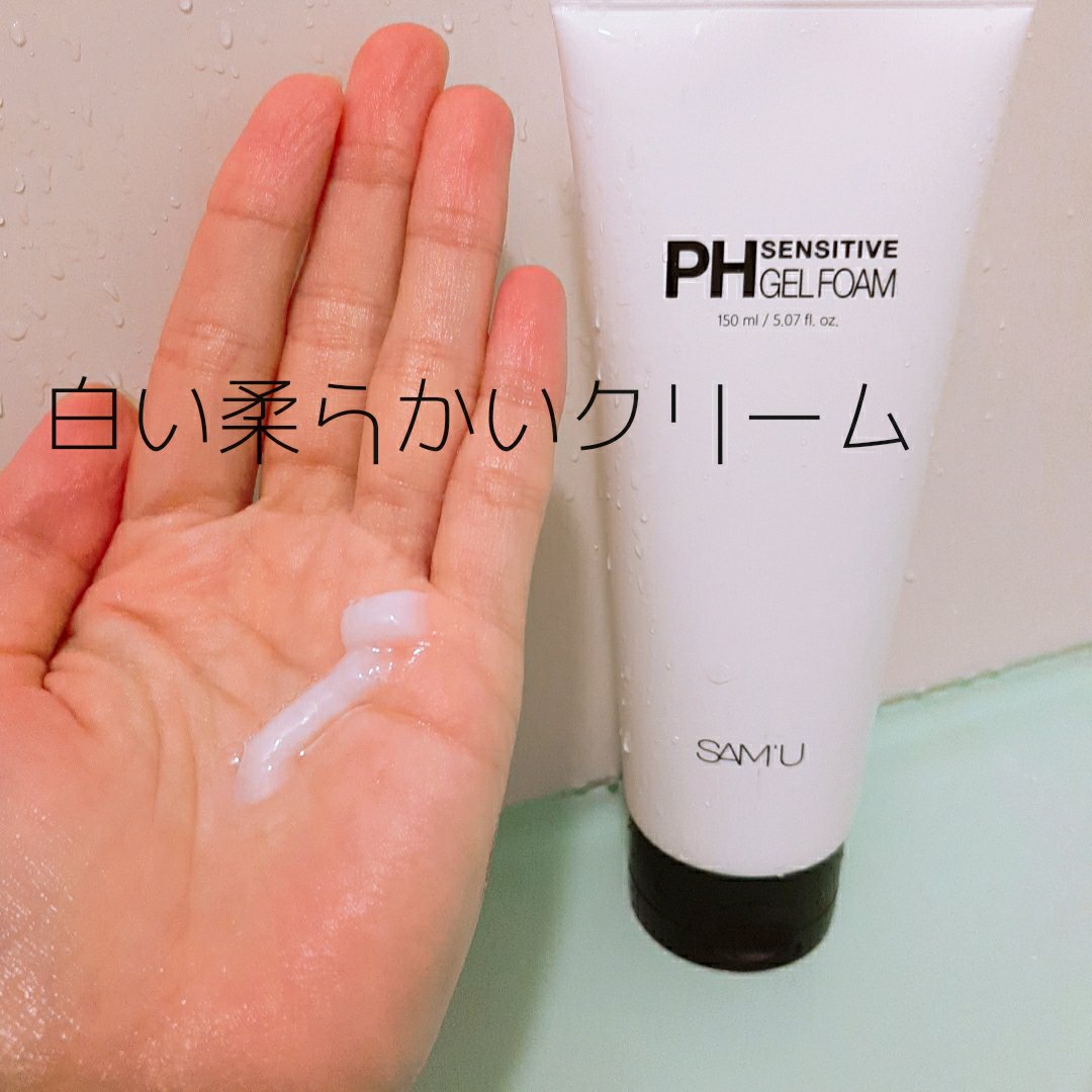 PHセンシティブジェルフォーム/SAM'U/その他洗顔料を使ったクチコミ（2枚目）