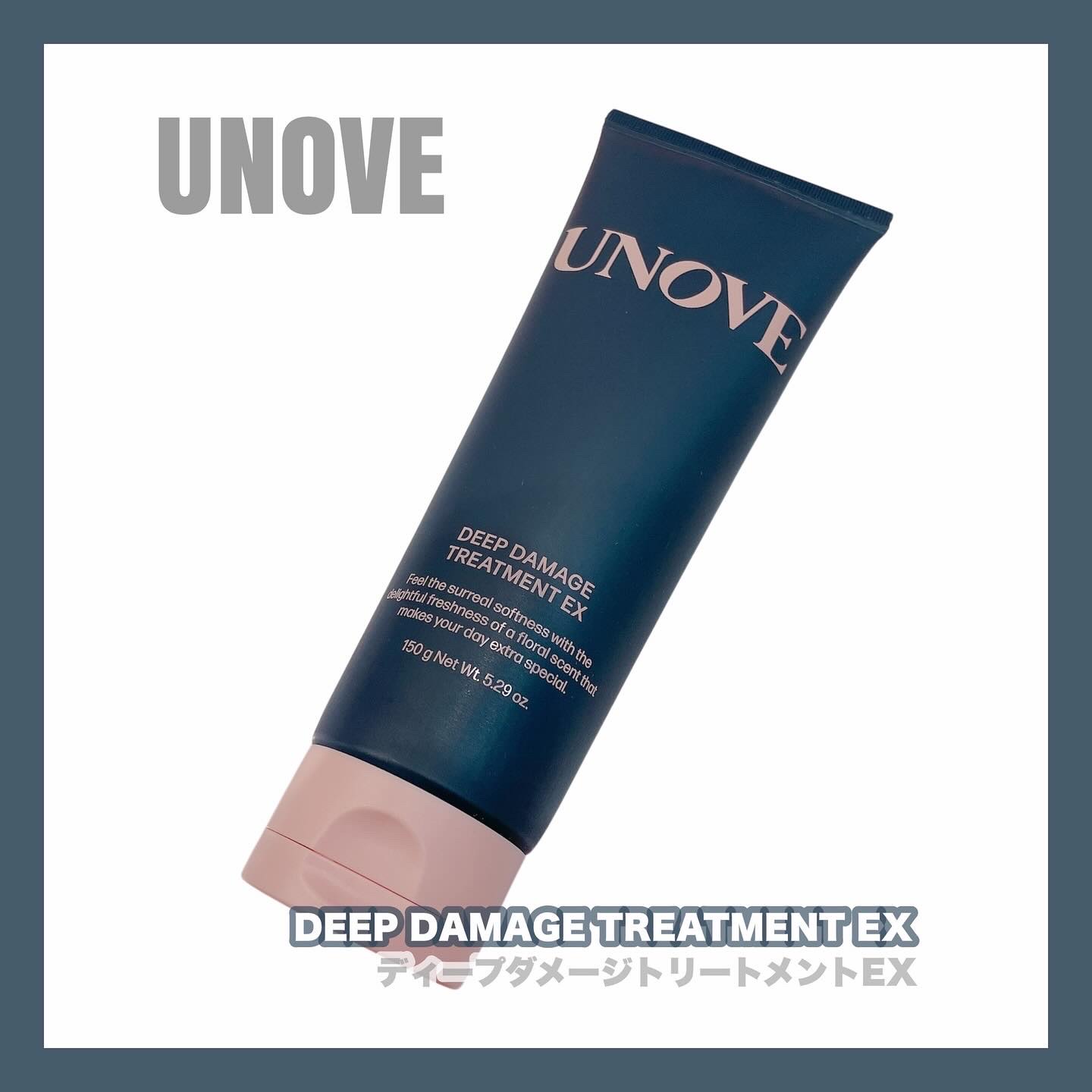 #PR ꙳ 

UNOVE @UNOVE_japan 
❮ ディープダメージトリートメントEX ❯

ハイダメージケアに最適なトリートメント
タンパク質配合🫧濃密で弾力の
あるテクスチャーが髪に集中密着🫶✔︎

まとまりのある艶やかな髪