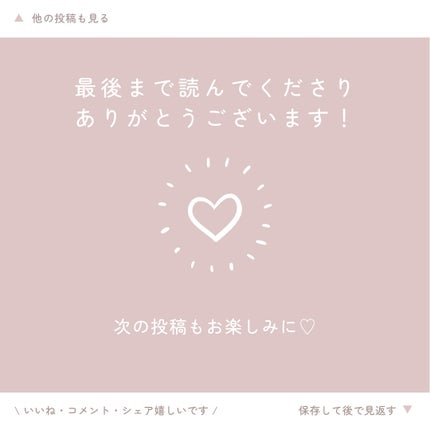 エントロピー チャームティント グロッシージェル/ENTROPY/リップティントを使ったクチコミ(5枚目)