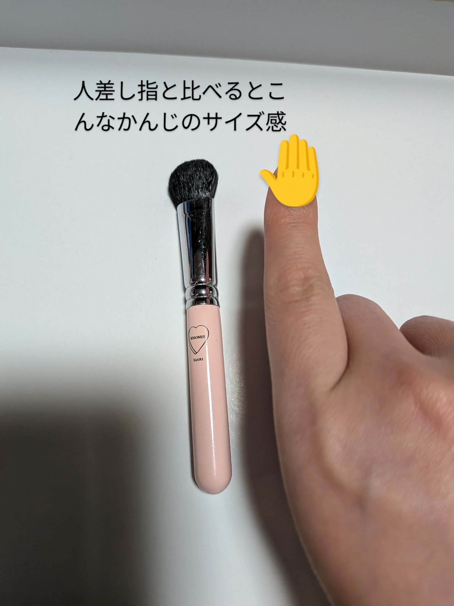 アイシャドウブラシL 熊野筆/WHOMEE/メイクブラシを使ったクチコミ（2枚目）