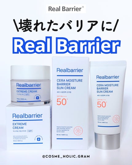 リアルバリア エクストリームクリーム ライト/Real Barrier/フェイスクリームを使ったクチコミ(1枚目)
