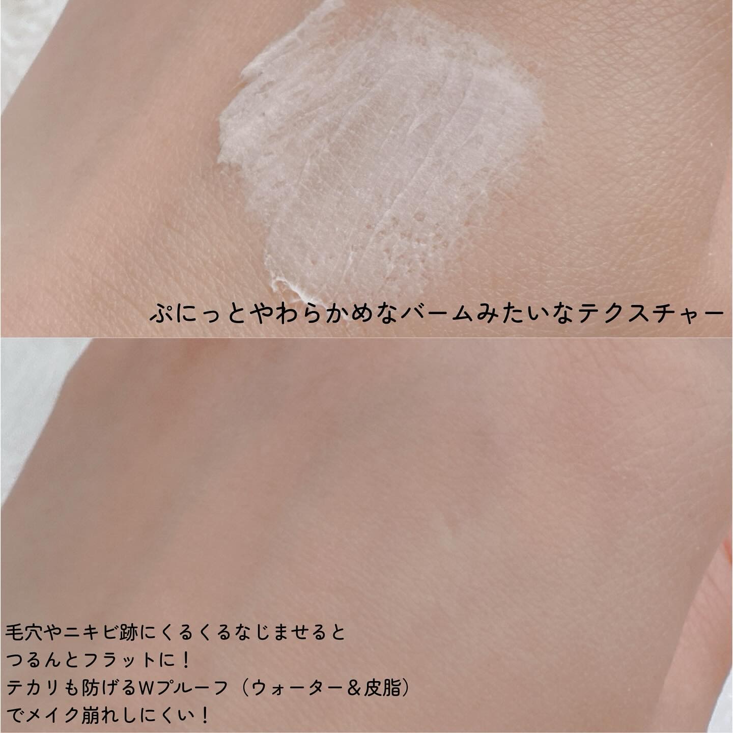 ポアプライマー/LEVA/化粧下地を使ったクチコミ（3枚目）