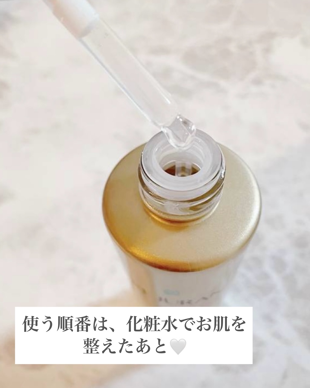 REJURAN デュアル エフェクト アンプル 30mL/REJURAN COSMETICS/美容液を使ったクチコミ（3枚目）