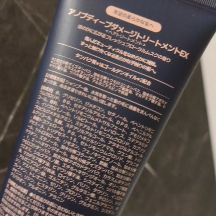 ãã£ãŒããã¡ãŒãžããªãŒãã¡ã³ãEX/UNOVE/æŽãæµããã¢ããªãŒãã¡ã³ãã䜿ã£ãã¯ãã³ãïŒ4æç®ïŒ