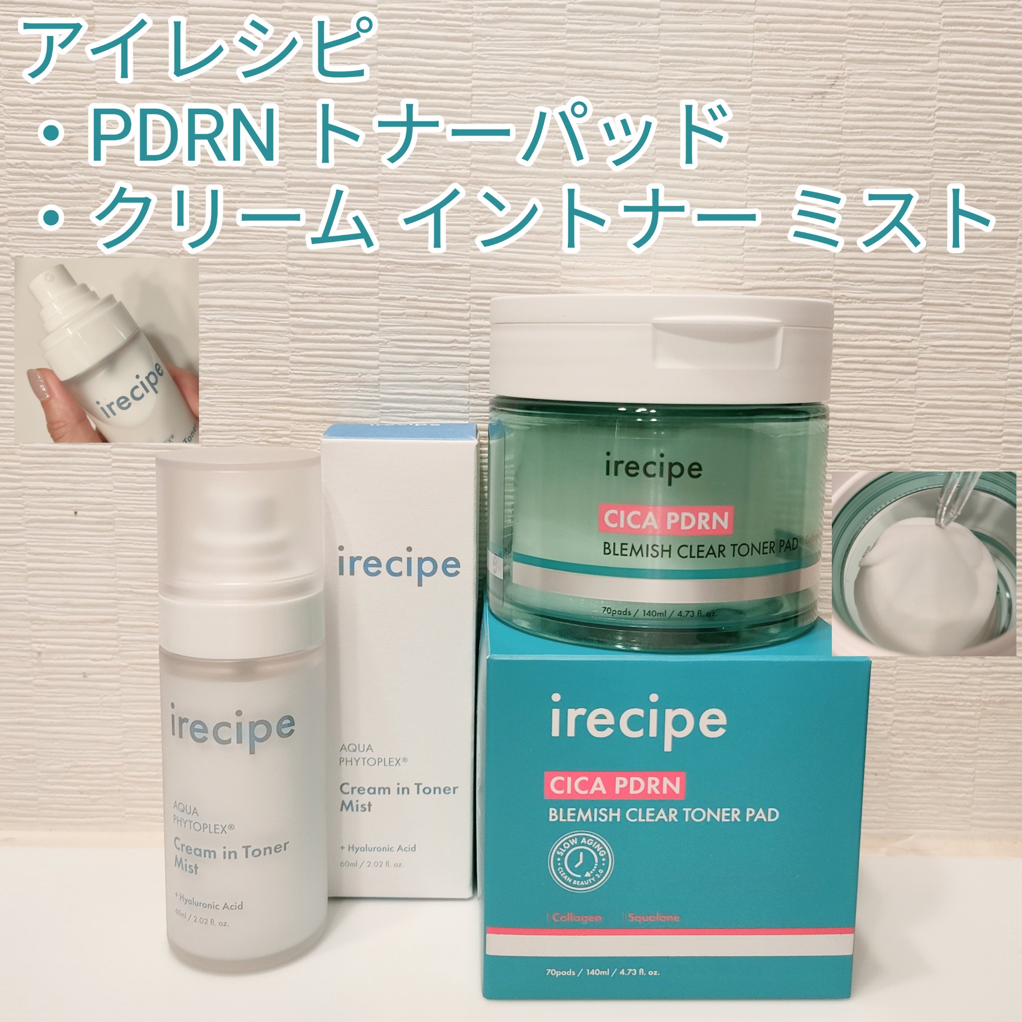 シカ PDRN 跡 クリアー トナーパッド/irecipe/トナーパッドを使ったクチコミ（1枚目）