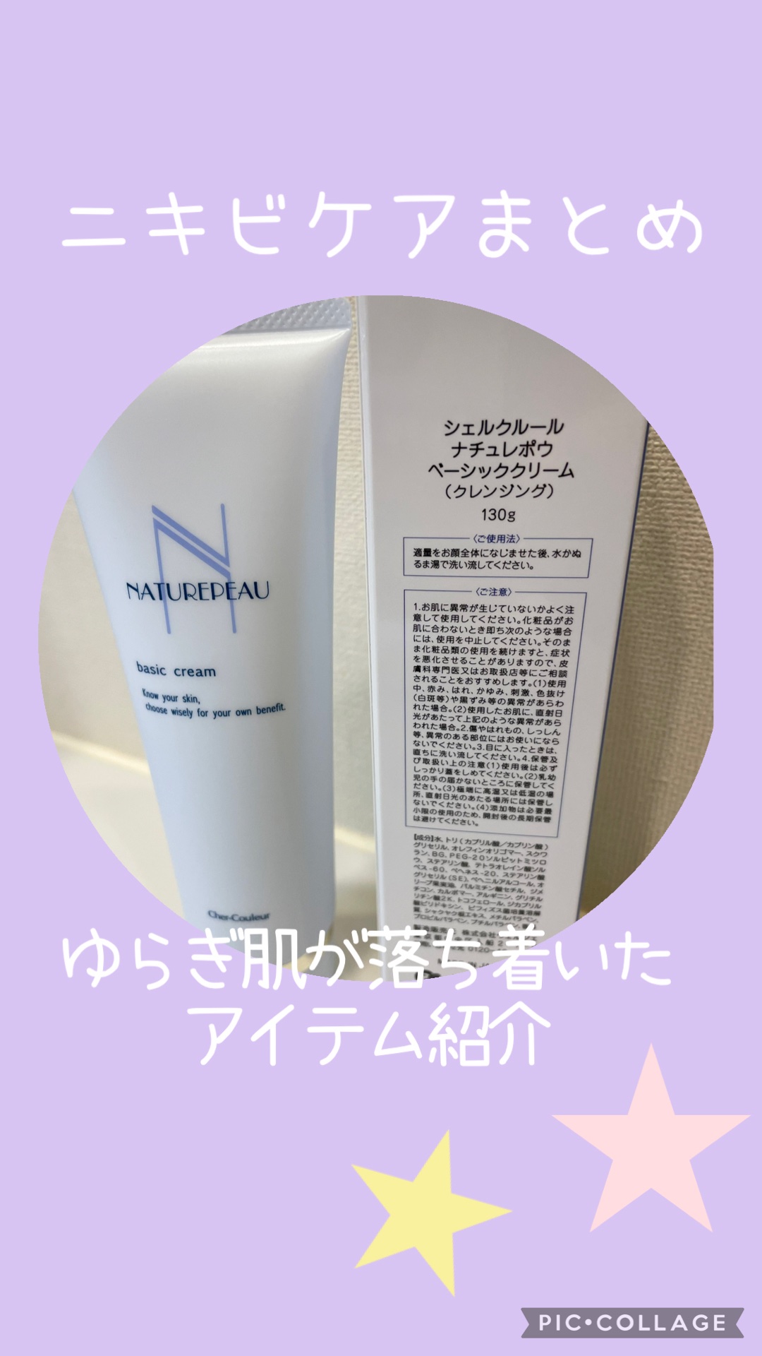 DHC ビタミンBミックス/DHC/美容サプリメントを使ったクチコミ（1枚目）