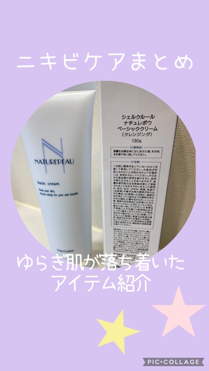 DHC ビタミンBミックス/DHC/美容サプリメントを使ったクチコミ(1枚目)