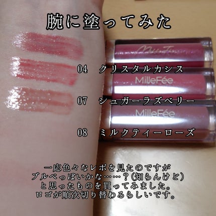 を使ったクチコミ(2枚目)