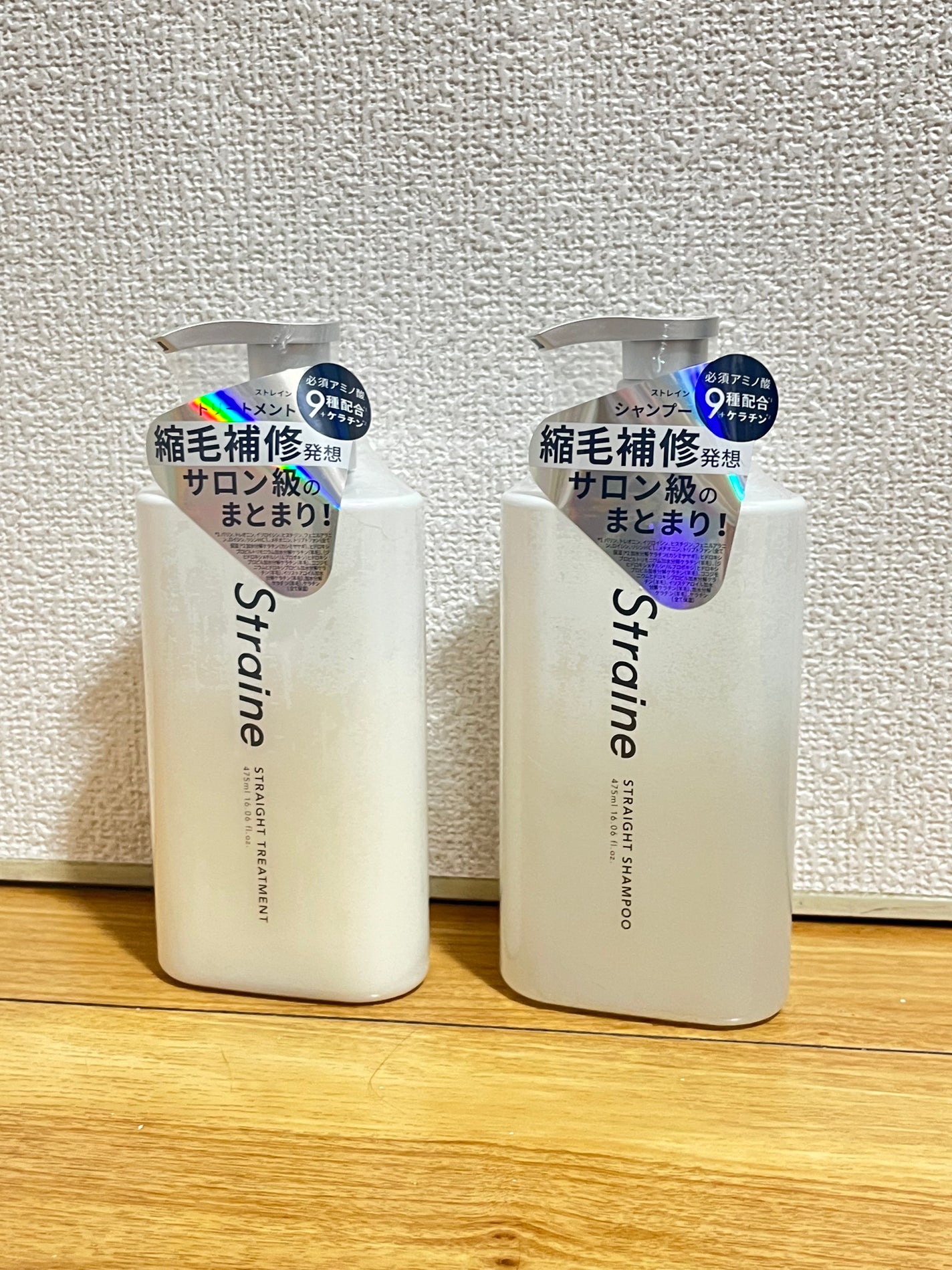 ストレートシャンプー/ストレートトリートメント ホワイトブロッサムの香り/Straine/市販シャンプーを使ったクチコミ(1枚目)