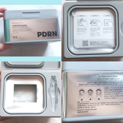 PDRN+ ãã€ãªãŒãã¹ã¯/VT/ã·ãŒããã¹ã¯ã»ããã¯ã䜿ã£ãã¯ãã³ãïŒ2æç®ïŒ