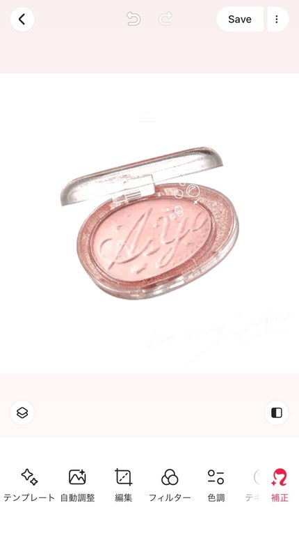 åð€ð¯âš on LIPS ã#ãããããã€ã©ã€ãâš..ãïŒ5æç®ïŒ