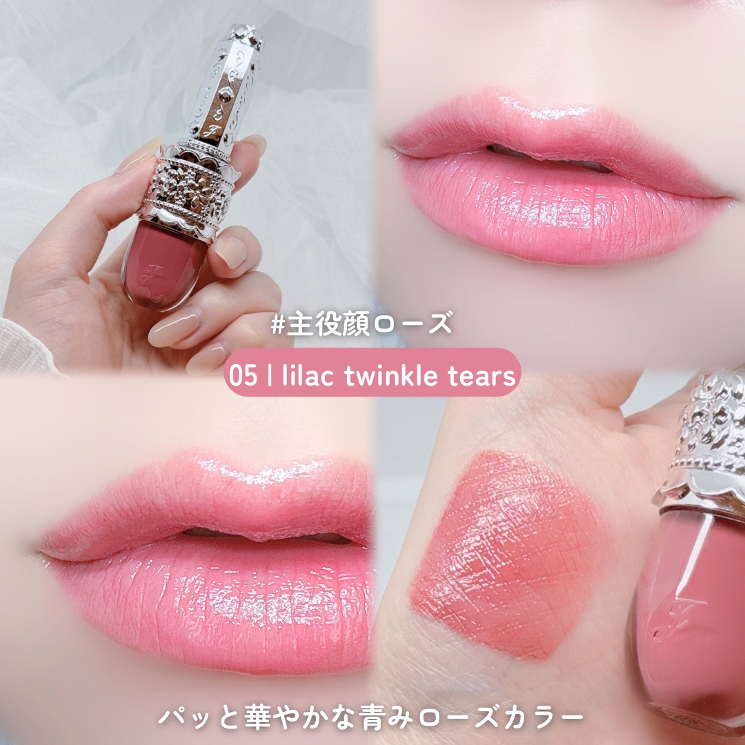 リップラッカー　ブルーミングガーランド/JILL STUART/口紅を使ったクチコミ（3枚目）