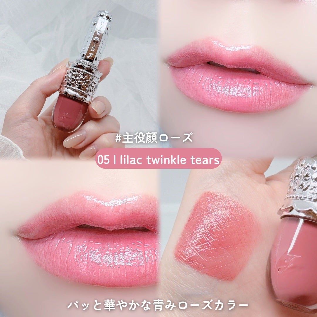 リップラッカー ブルーミングガーランド/JILL STUART/口紅を使ったクチコミ(3枚目)