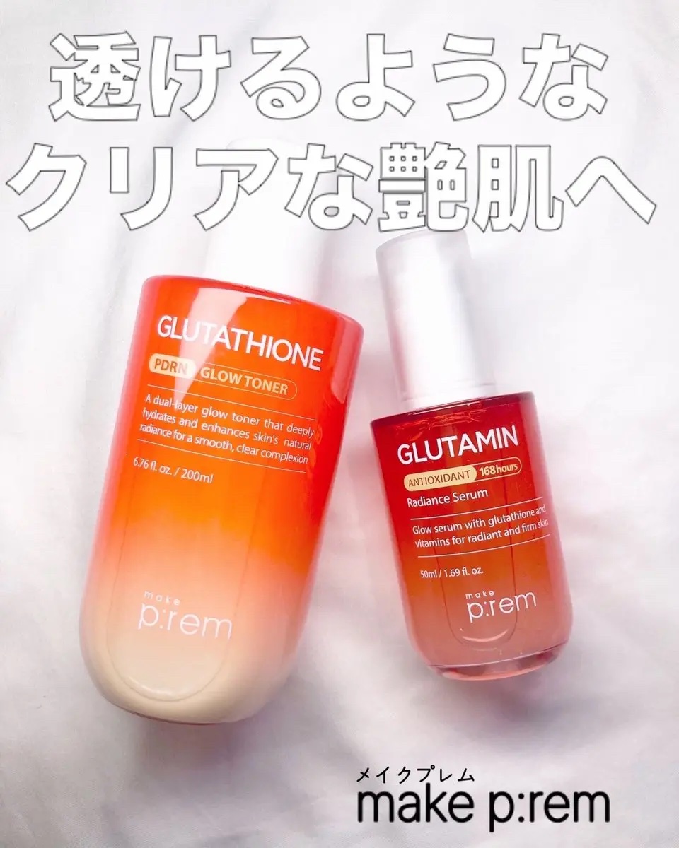 グルタミン抗酸化光彩セラム/make prem/美容液を使ったクチコミ（1枚目）