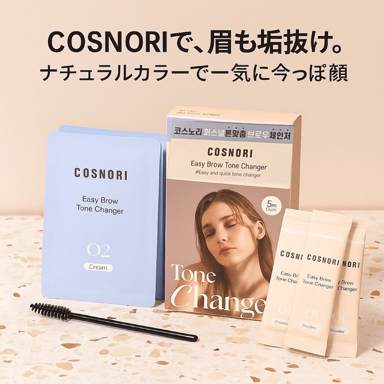 ❤️フォロバ100%❤️ on LIPS 「😳💥え、眉でこんなに垢抜けるの⁉️【COSNORI(コスノリ)..」(1枚目)