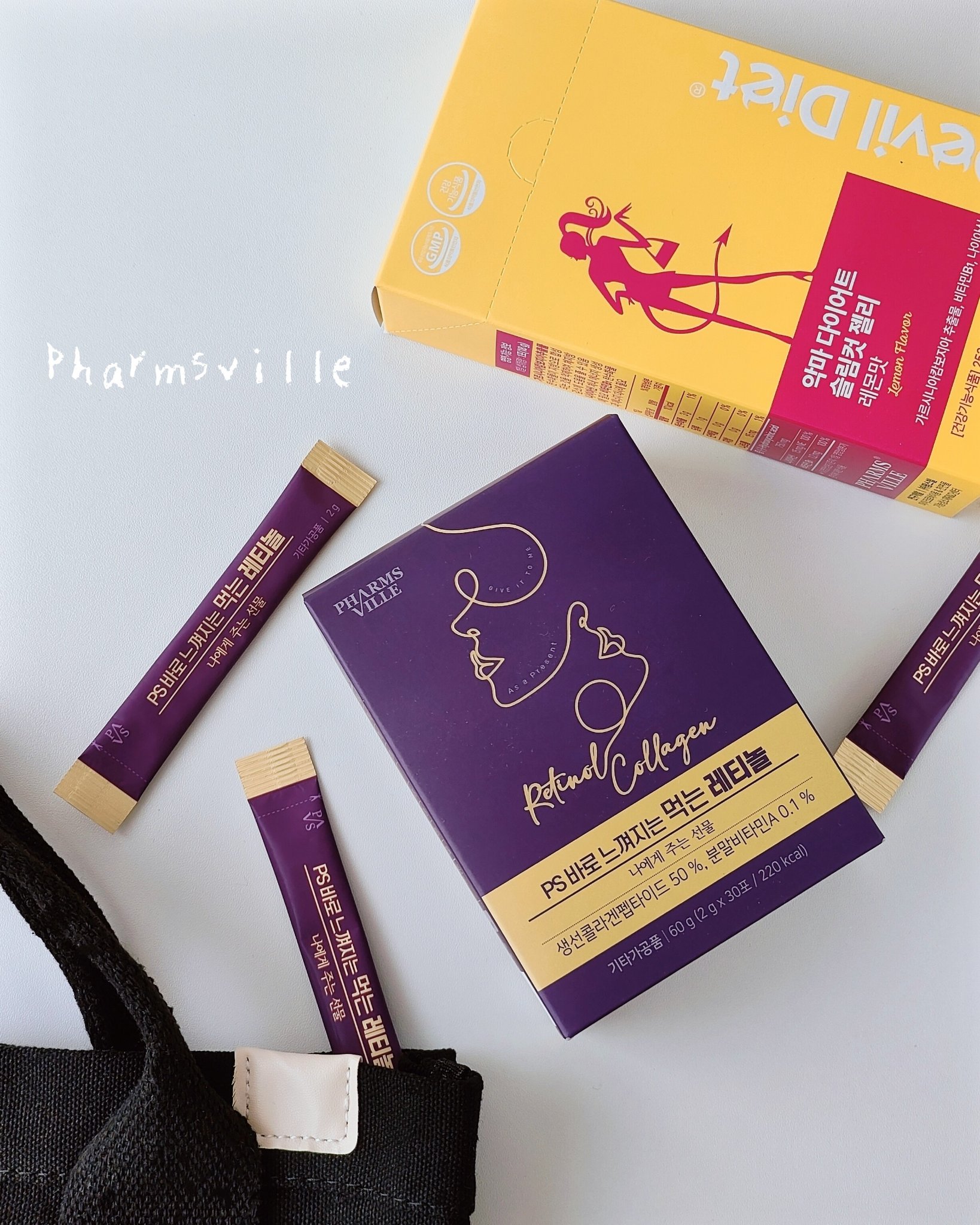 飲むレチノール/ファームスビル/美容サプリメントを使ったクチコミ（1枚目）