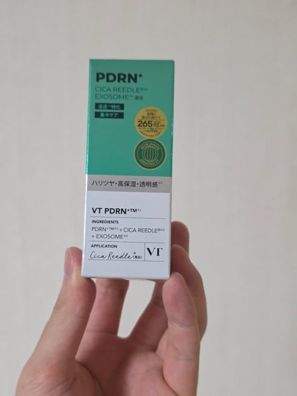 リードルS PDRN+ セラム/VT/美容液を使ったクチコミ(1枚目)