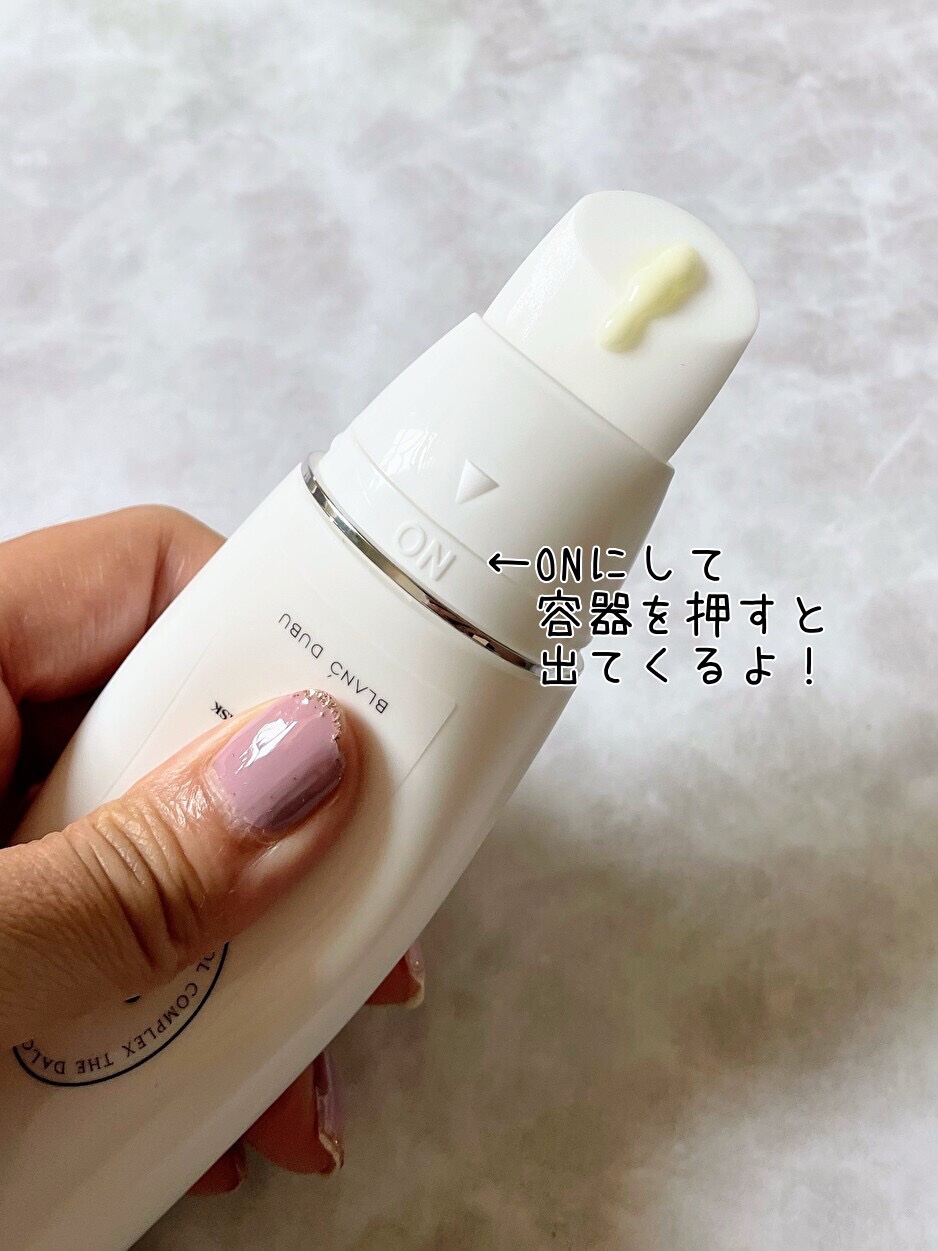 [ブランドゥブ] ヌボンセル バクチオールコンプレックスエッグマスク/BLANC DUBU/ピーリングを使ったクチコミ（3枚目）