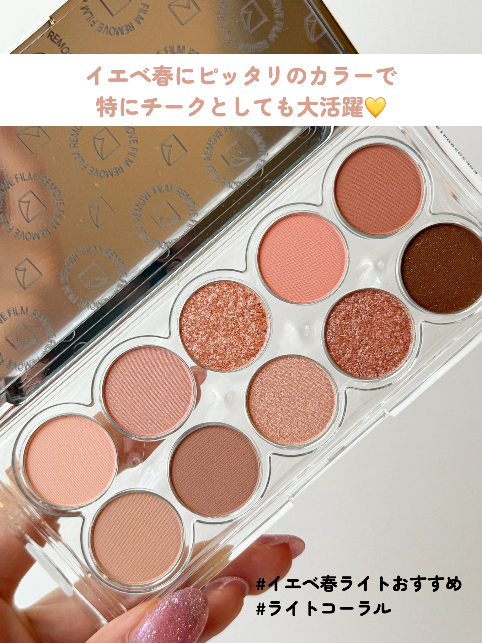 ライトオンアイズシャドウパレット/ルミル/アイシャドウパレットを使ったクチコミ（3枚目）