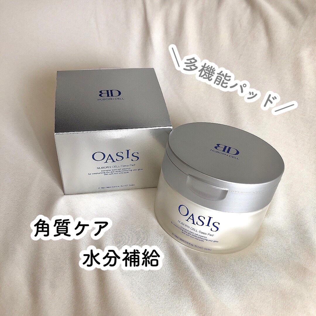 [ブランドゥブ] ヌボンセル オアシスパッド/BLANC DUBU/トナーパッドを使ったクチコミ（1枚目）