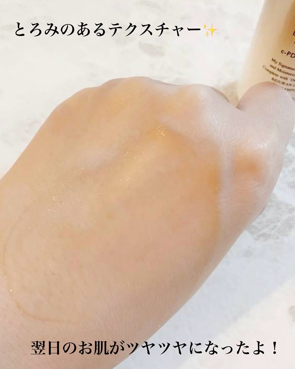 デュアル エフェクト アンプル/REJURAN COSMETICS/美容液を使ったクチコミ(4枚目)