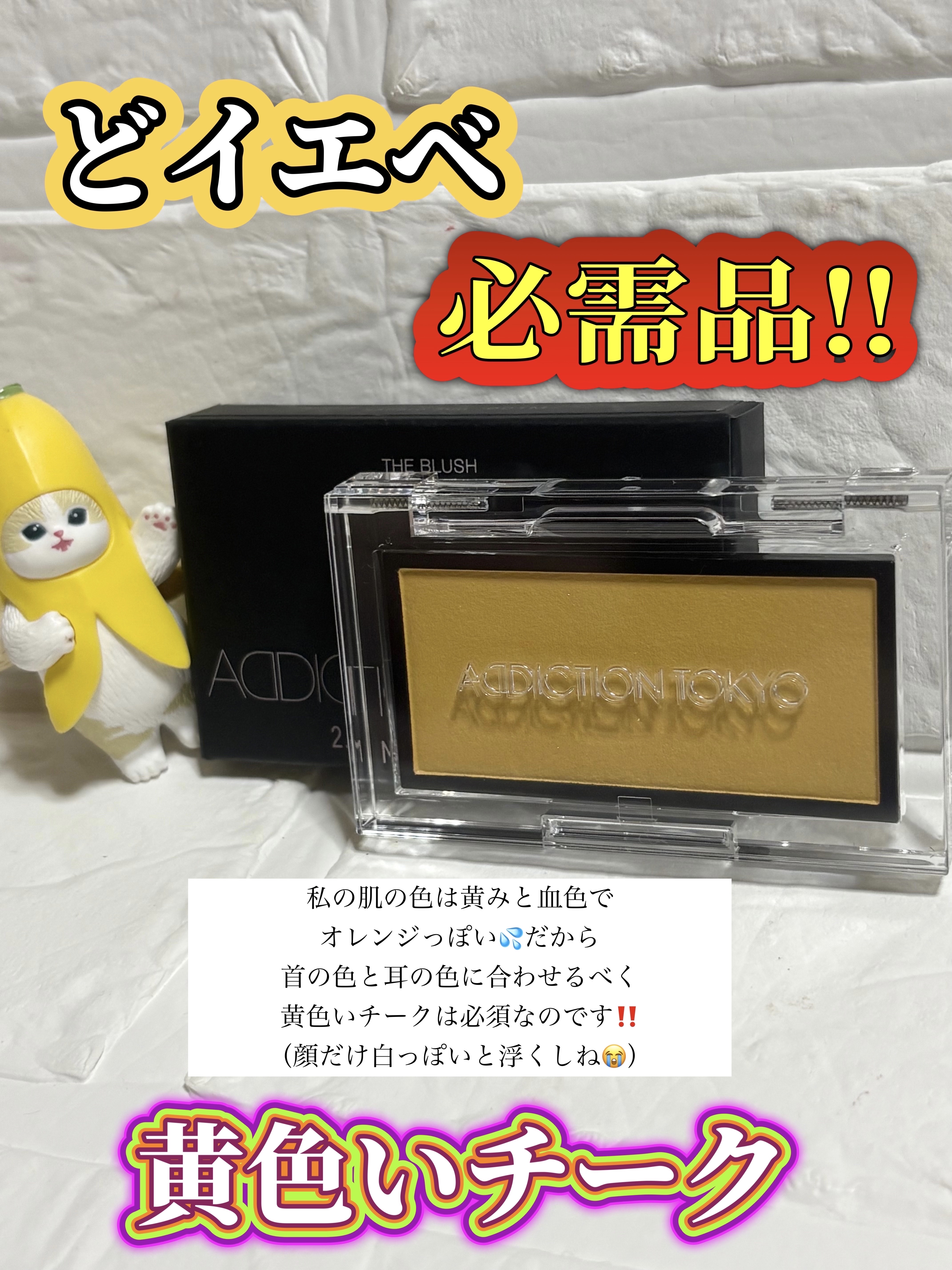 【旧品】パウダーチークス/キャンメイク/パウダーチークを使ったクチコミ（1枚目）