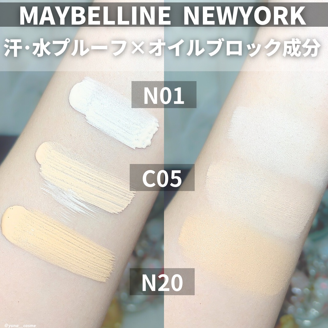 SPステイ ルミマット リキッド ファンデーション/MAYBELLINE NEW YORK/リキッドファンデーションを使ったクチコミ（2枚目）