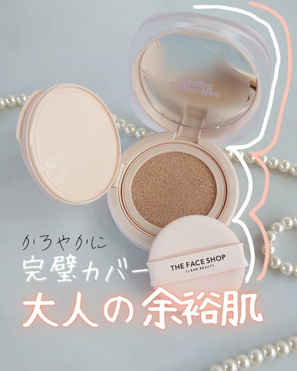 インクラスティングクッションファンデーション/THE FACE SHOP/クッションファンデーションを使ったクチコミ(1枚目)