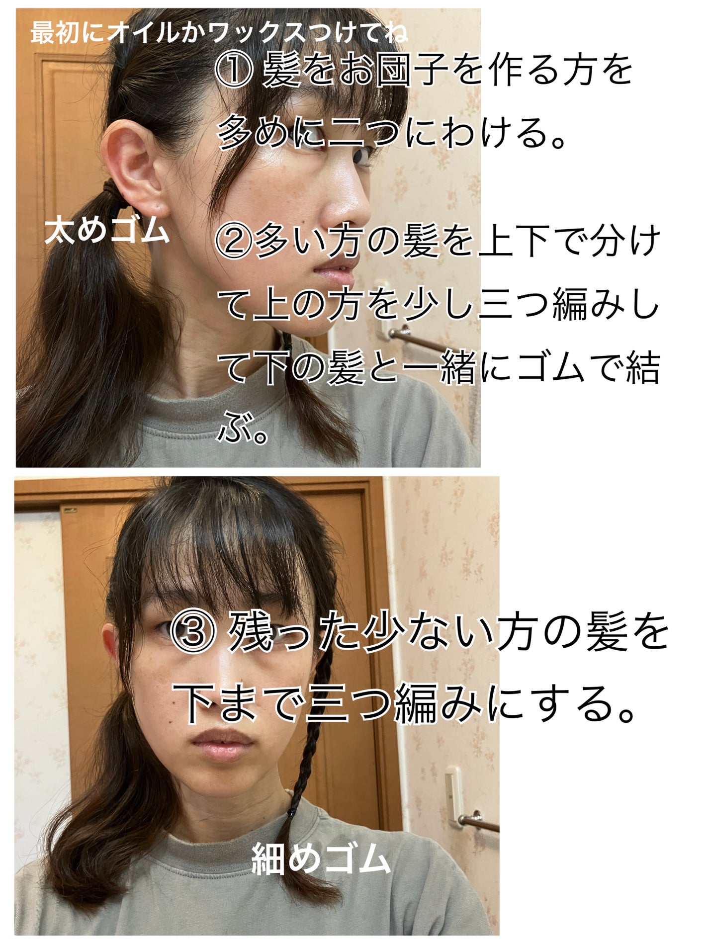 からまないゴム S ブラック/DAISO/ヘアアクセサリーを使ったクチコミ(2枚目)