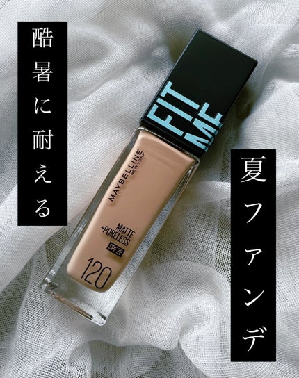 フィットミー リキッドファンデーション R/MAYBELLINE NEW YORK/リキッドファンデーションを使ったクチコミ(1枚目)