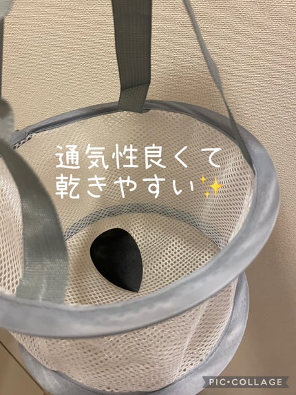 化粧パフ・ブラシ用ドライネット/DAISO/その他を使ったクチコミ(3枚目)