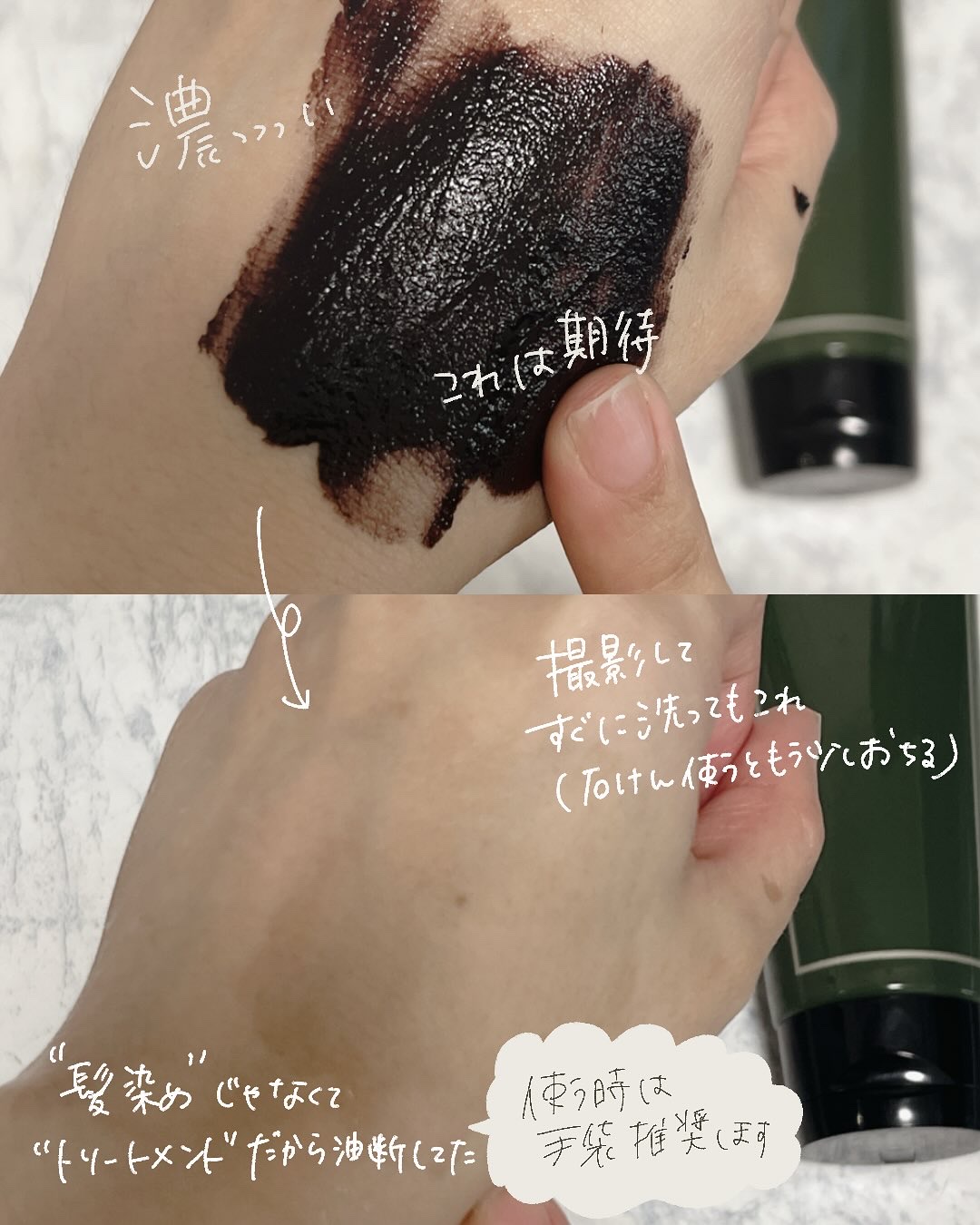 HEALCA カラートリートメント smooth/HEALCA/ヘアカラーを使ったクチコミ（2枚目）