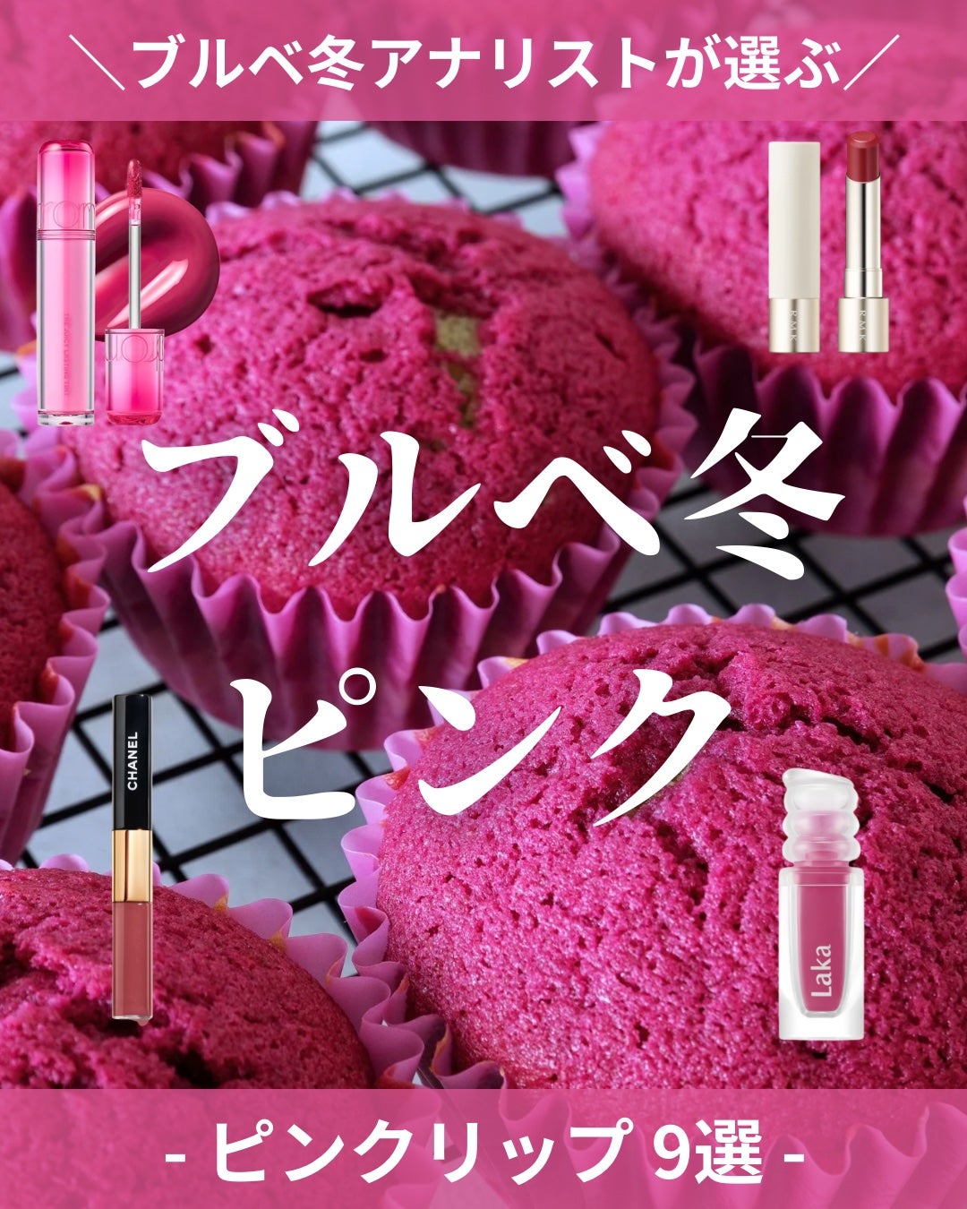 ル ルージュ デュオ ウルトラ トゥニュ/CHANEL/口紅を使ったクチコミ(1枚目)