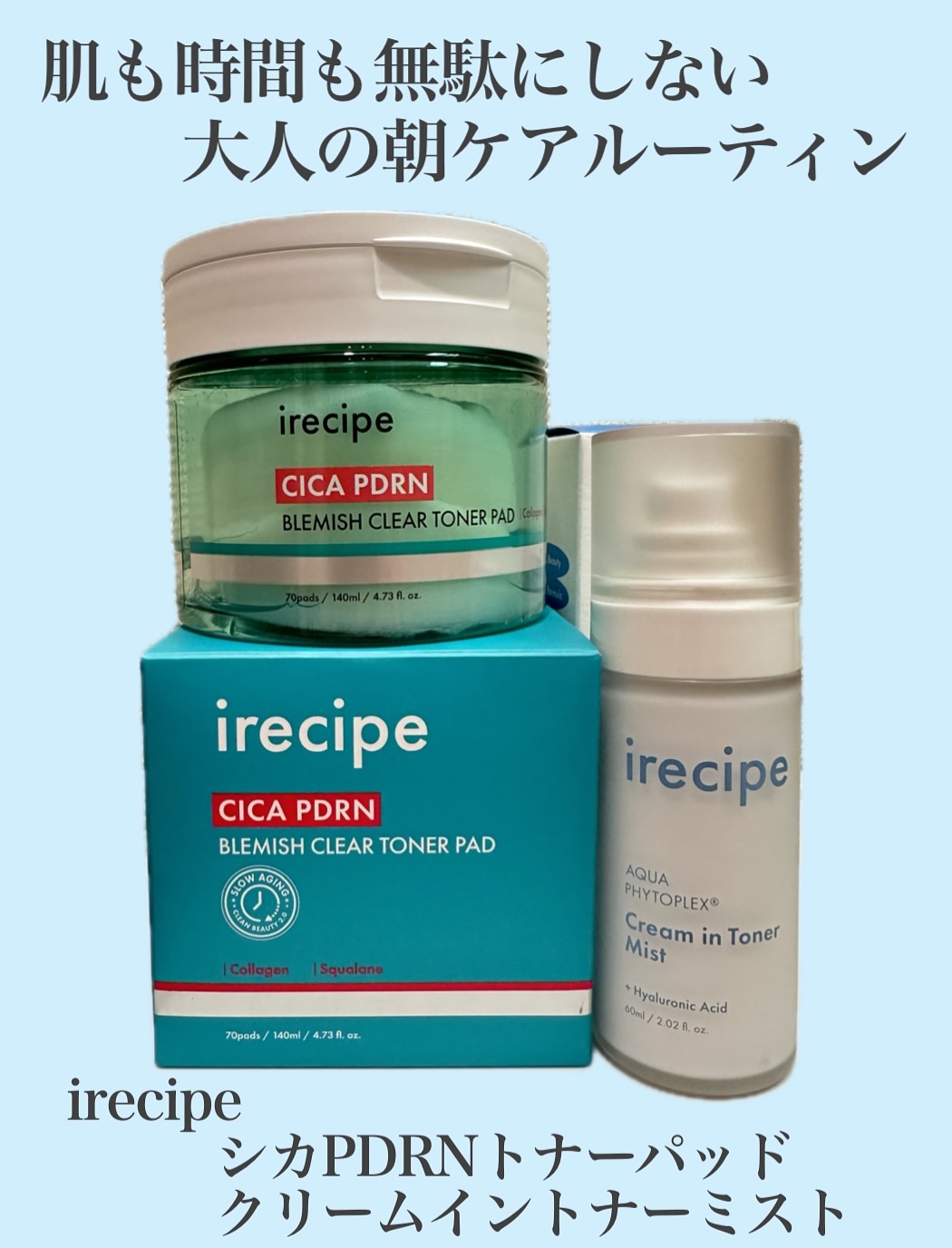 シカ PDRN 跡 クリアー トナーパッド/irecipe/トナーパッドを使ったクチコミ（1枚目）