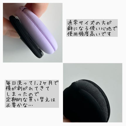 マルチファンデパフ2P 〈スリム〉/ロージーローザ/パフ・スポンジを使ったクチコミ(2枚目)