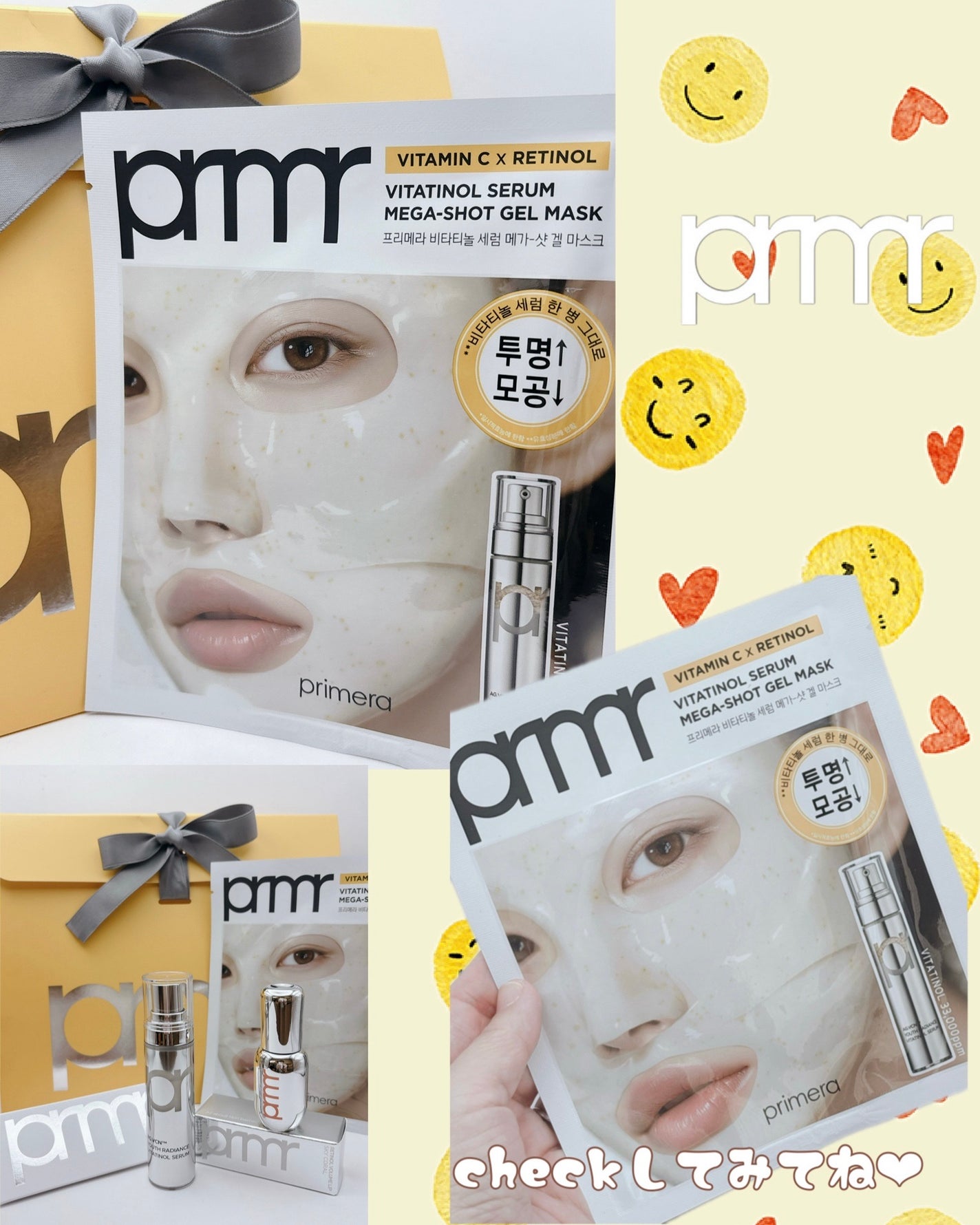 ビタチノールセラム メガショット ゲルマスク/primera/シートマスク・パックを使ったクチコミ(4枚目)