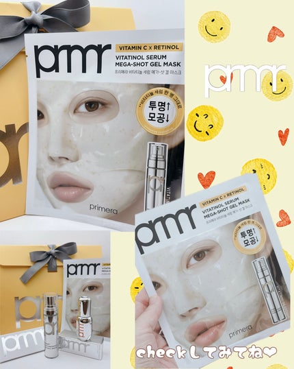 ビタチノールセラム メガショット ゲルマスク/primera/シートマスク・パックを使ったクチコミ(4枚目)